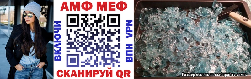 АМФЕТАМИН 98% Пушкино