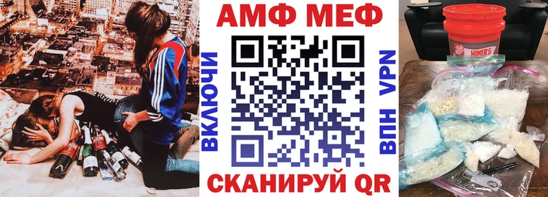 магазин продажи наркотиков  Пушкино  АМФЕТАМИН Premium 