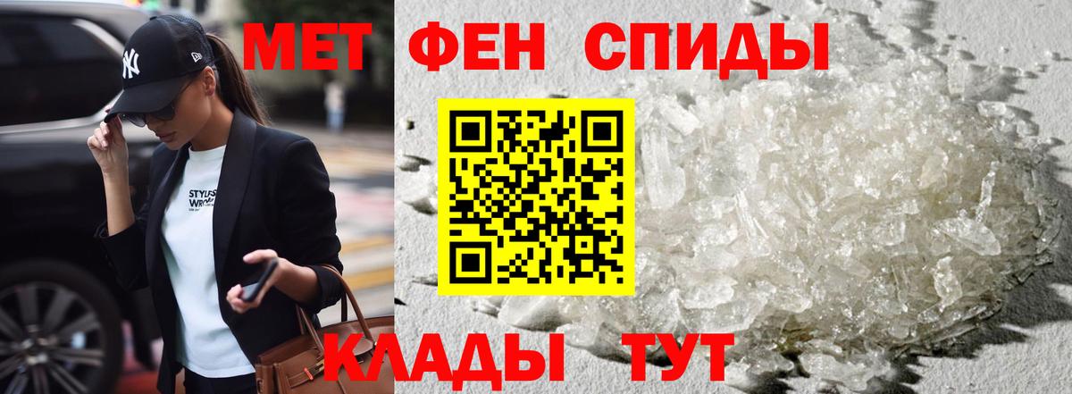 Пушкино  Амфетамин  OMG ссылка  Амфетамин  Амфетамин 98%  Вход с VPN 