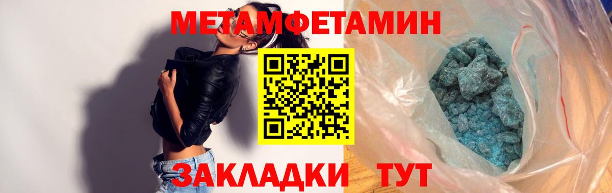 АМФЕТАМИН 98% Пушкино