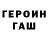 КЕТАМИН VHQ Liubov Galkovska