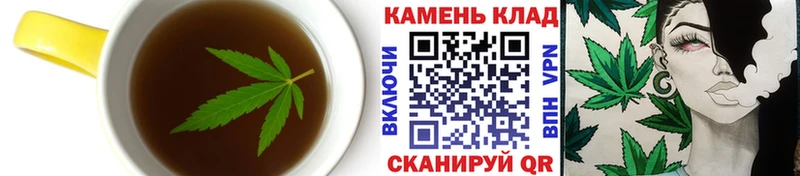 купить наркоту Пушкино Печенье с ТГК марихуана