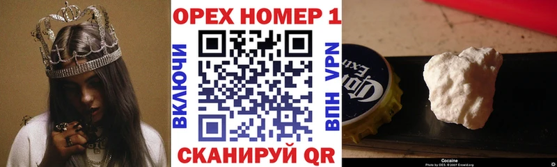 Cocaine Перу Пушкино