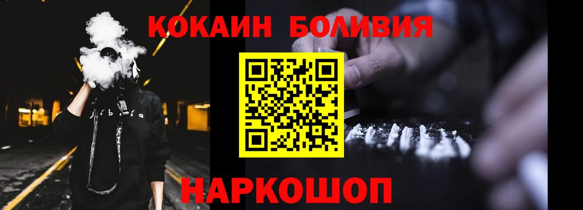 КОКАИН FishScale Пушкино