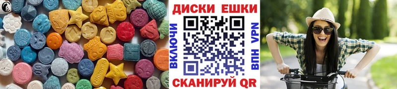 закладки  Пушкино  Ecstasy Punisher 