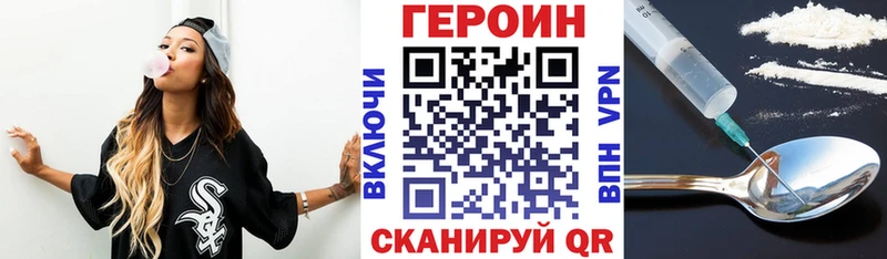 где продают наркотики  Пушкино  Героин Heroin 