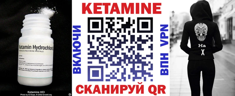 КЕТАМИН ketamine  Пушкино 