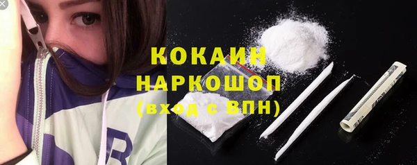 мефедрон VHQ Козловка