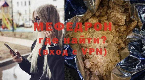 марки lsd Костерёво