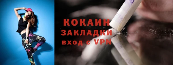 мефедрон VHQ Козловка