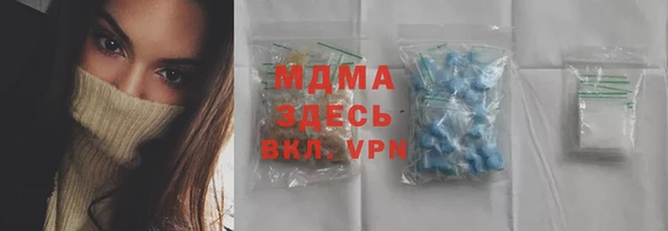 марки lsd Костерёво
