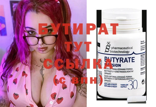 мяу мяу кристалл Корсаков