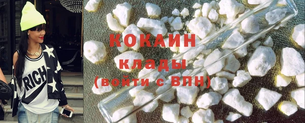 герыч Кодинск