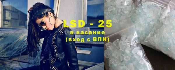 марки lsd Костерёво