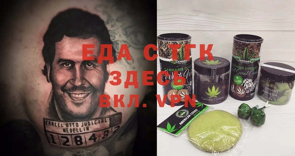 мяу мяу кристалл Корсаков