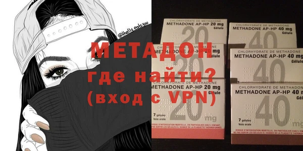 мефедрон VHQ Козловка