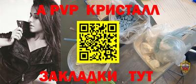 мдма Белореченск