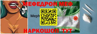 дживик Белорецк