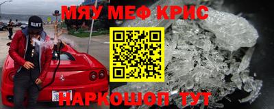 дживик Белорецк