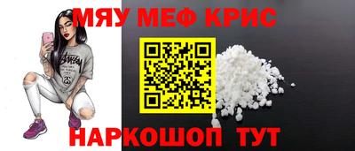 мдма Белореченск