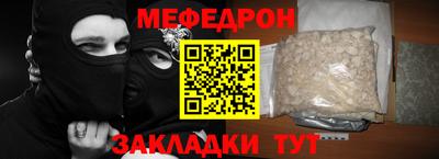 мдма Белореченск