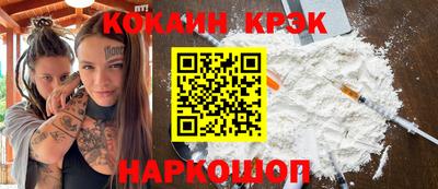 бошки Бердск