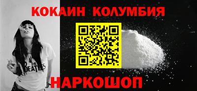 мдма Белореченск