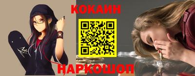 мдма Белореченск