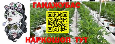 мдма Белореченск