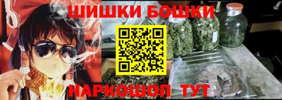 мдма Белореченск