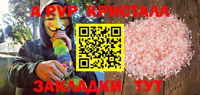 бошки Бердск