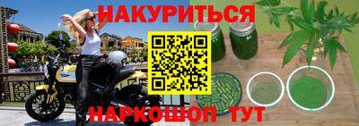 мдма Белореченск