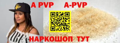 бошки Бердск