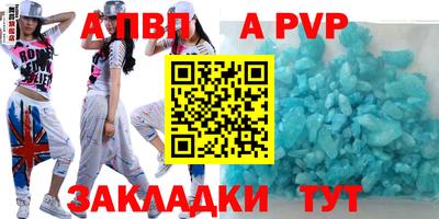 бошки Бердск