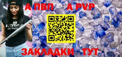 дживик Белорецк