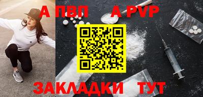 бошки Бердск