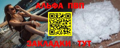 дживик Белорецк