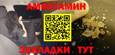 бошки Бердск