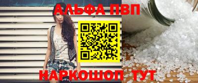 мдма Белореченск