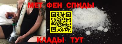мдма Белореченск