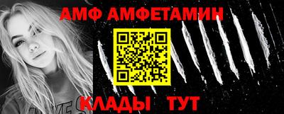 бошки Бердск