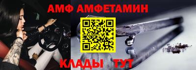 мдма Белореченск