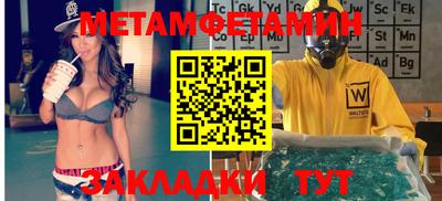 бошки Бердск