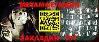 дживик Белорецк