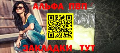 мдма Белореченск