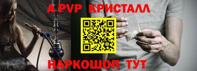 бошки Бердск