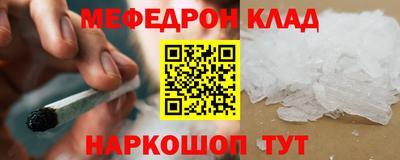 дживик Белорецк
