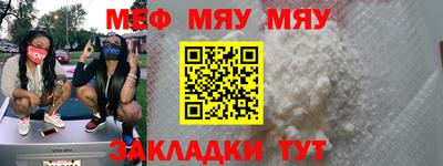 бошки Бердск