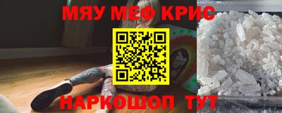 дживик Белорецк