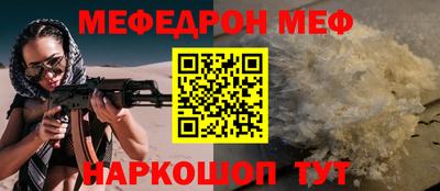 бошки Бердск